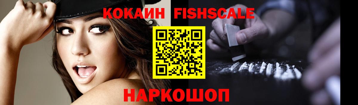 КОКАИН Эквадор Донской