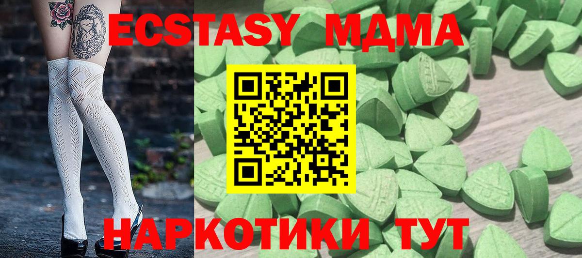 Экстази 99%  Вход с VPN  ЭКСТАЗИ  Донской  Ecstasy бентли 