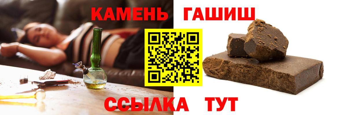 ГАШ Изолятор Донской