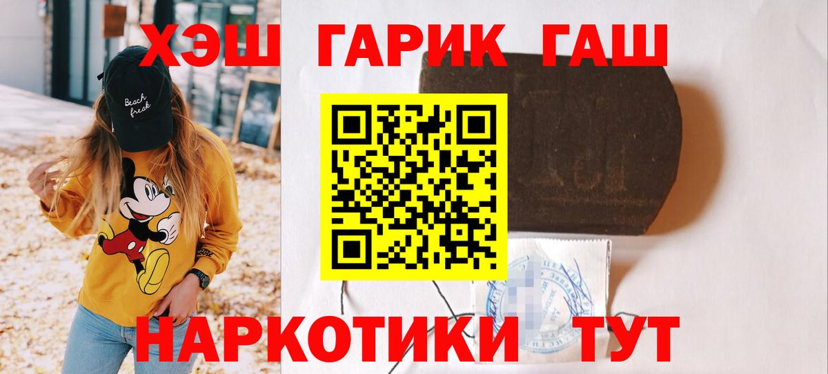 Донской  ГАШ Ice-O-Lator  ГАШИШ AMNESIA HAZE  дарнет шоп  Вход с VPN 