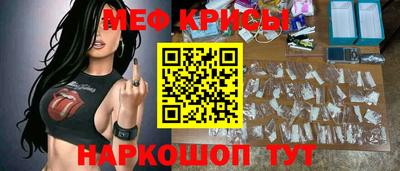 MDMA Чебаркуль