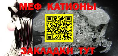 MDMA Чебоксары