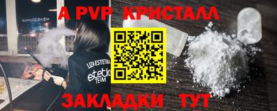 MDMA Чебоксары