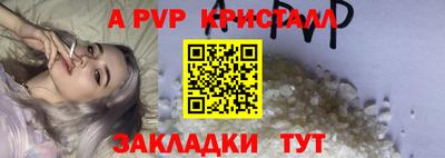 таблы Чапаевск