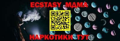 MDMA Чебаркуль