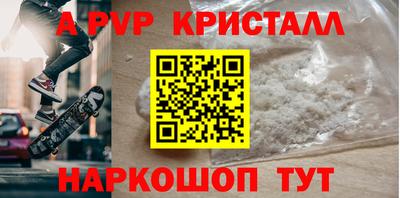 MDMA Чебаркуль