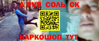 MDMA Чебоксары