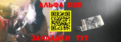 таблы Чапаевск