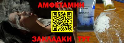 таблы Чапаевск