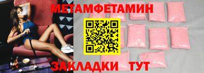 MDMA Чебаркуль