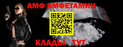 таблы Чапаевск