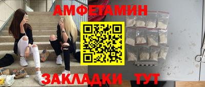 MDMA Чебоксары