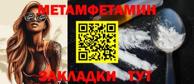 MDMA Чебаркуль
