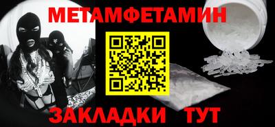 MDMA Чебаркуль