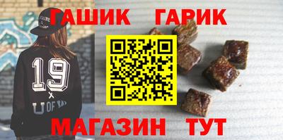 таблы Чапаевск