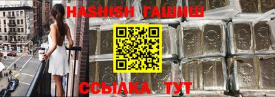 таблы Чапаевск