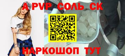 таблы Чапаевск