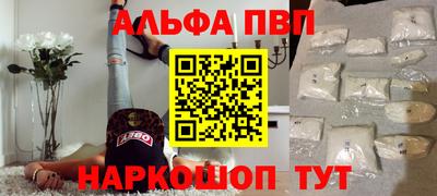 таблы Чапаевск
