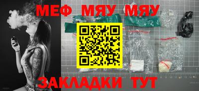 MDMA Чебаркуль