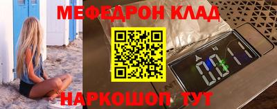 MDMA Чебоксары