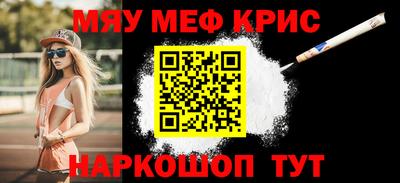 MDMA Чебоксары