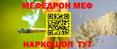 MDMA Чебоксары