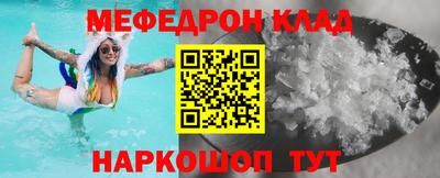 MDMA Чебоксары