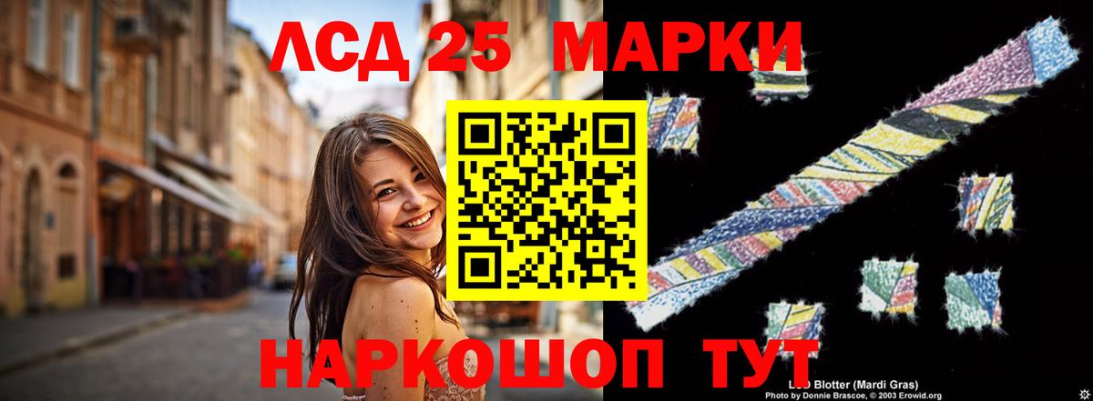 Донской  ЛСД экстази кислота  ЛСД экстази кислота  Вход с VPN 