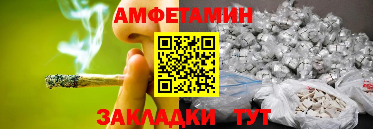 Метамфетамин Methamphetamine Донской
