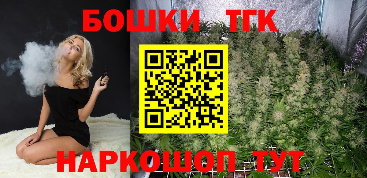 Канабис White Widow Донской